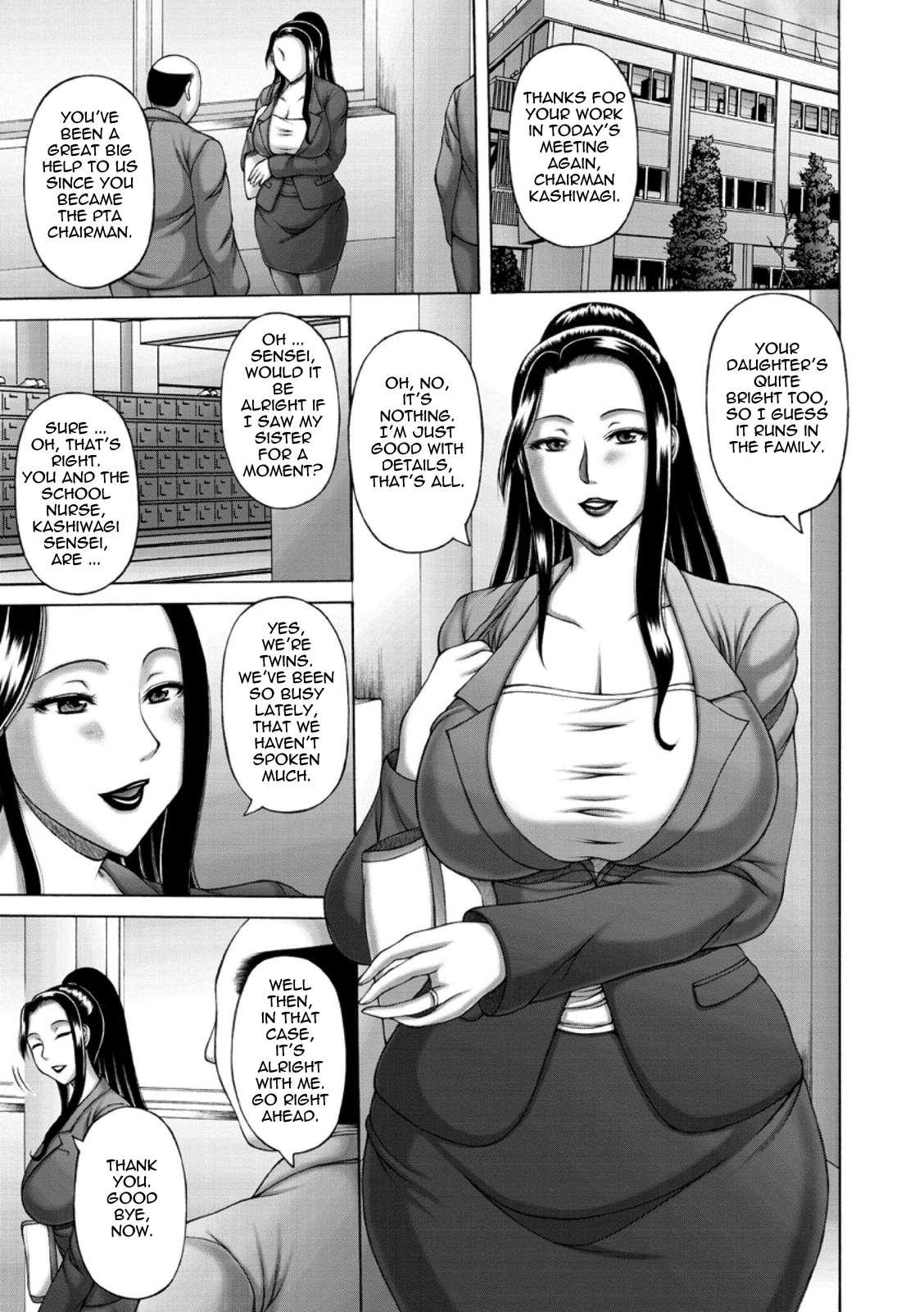 Wanton Copulation Chapter 4000 Page 1